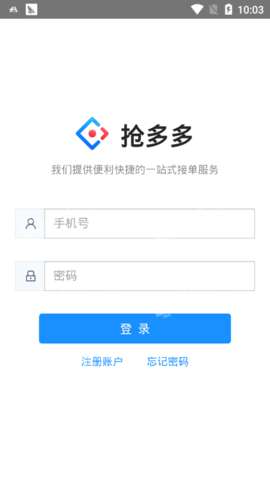 抢多多图1