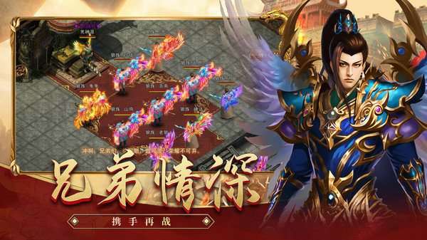 高爆沉默道士宝宝图2