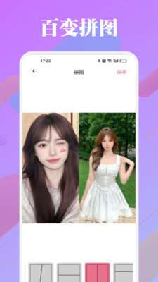 天宫秀图2