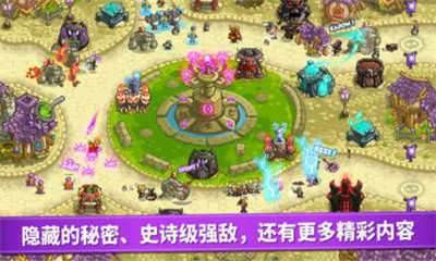 皇家守卫军4复仇全英雄破解版图4