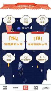 照片同步助手图2