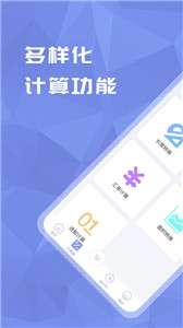 购房计算机图3