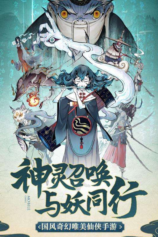 剑勤四海手游九游版图1