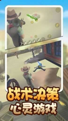 荒野堡垒中文版图3