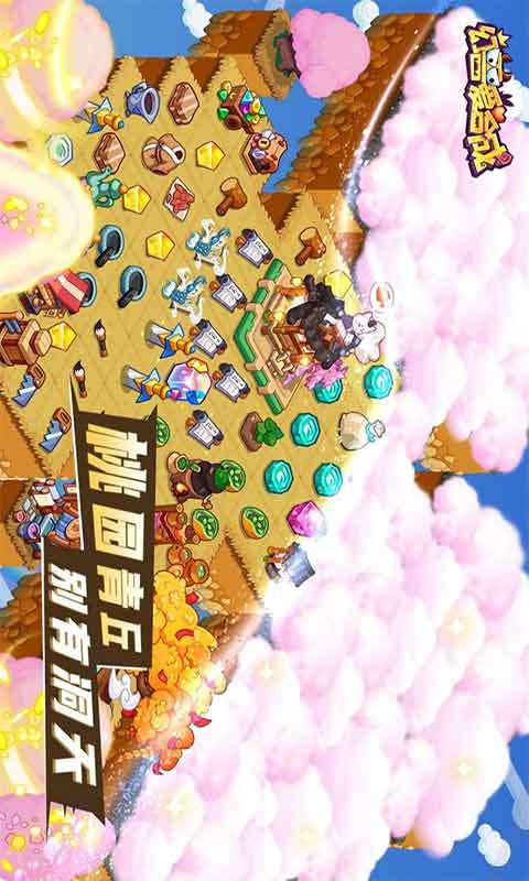 幻兽爱合成游戏图1
