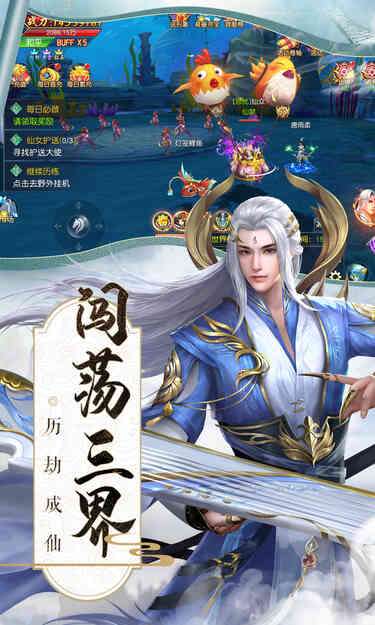 缥缈仙录纵剑奇缘图1