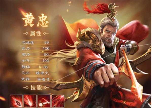 三国群英志单机版图1