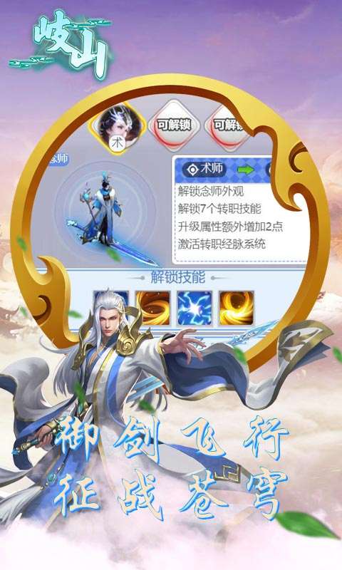 岐山GM版图5