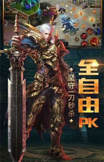 冰雪之城新神器版图3