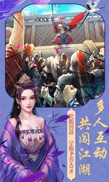 富贵大官人红包游戏图2