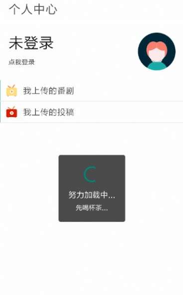 clicli动漫(最新版)图3