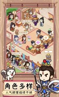 一品布庄图3