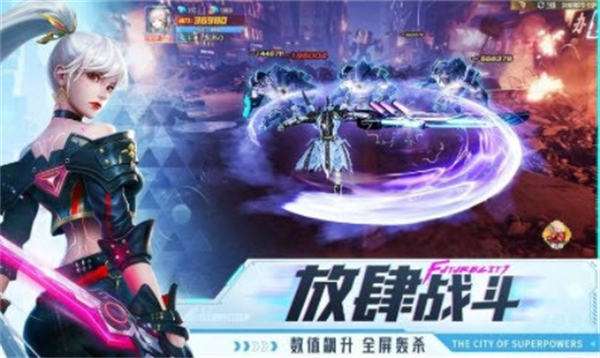 暴风之息图3