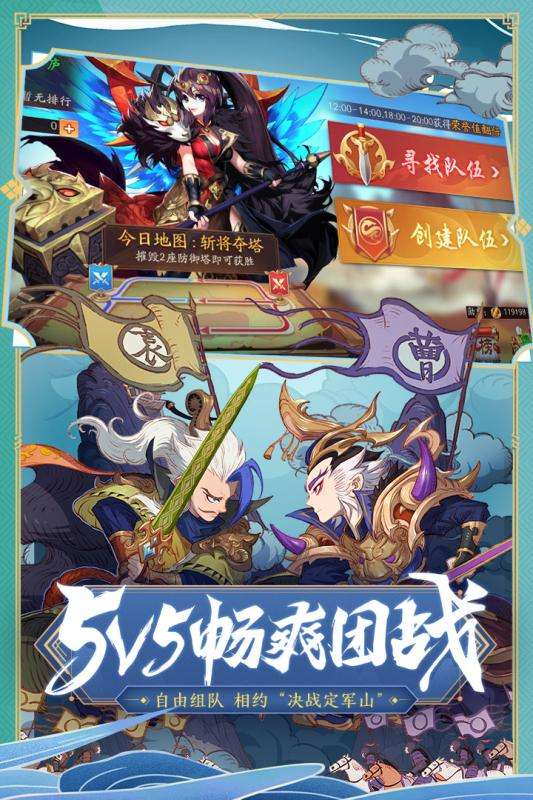 少年三国志2满v版图4