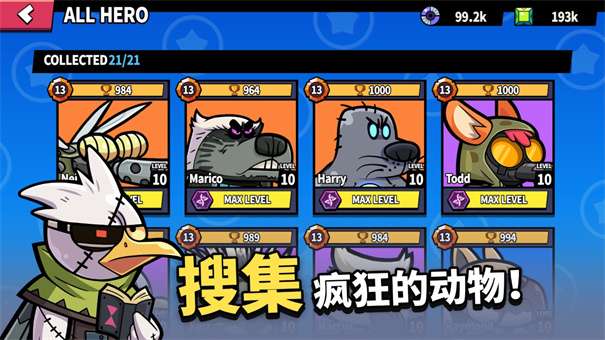 凯姆大冒险最新版v1.0.3图1