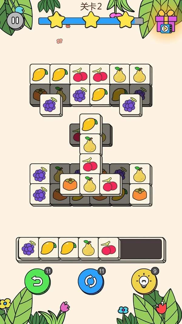 可爱的小方块图2