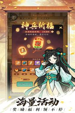 空岛护卫队九游版图2