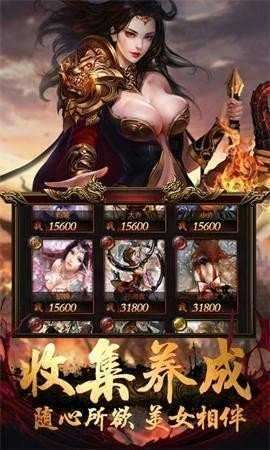 最后的传说高爆2022图2