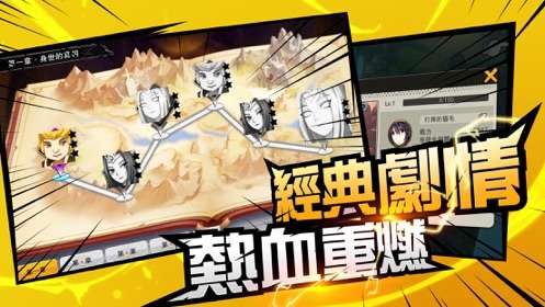 最强战士图2