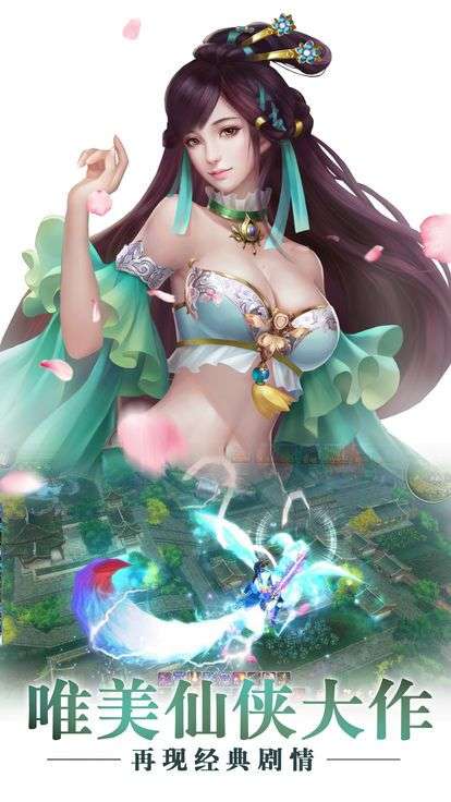 天神大战魔童降世图1