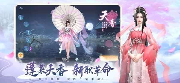 山河梦情游戏(礼包码)图2