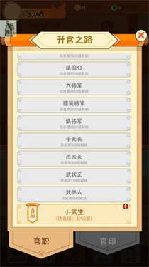 我的武器特牛折相思版图1