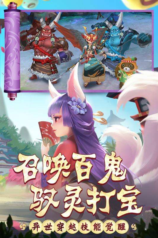 热血江湖灵魂觉醒版本图3