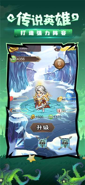 永劫大陆图4
