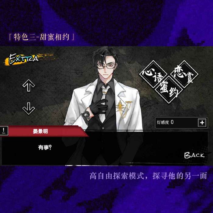 异梦残响图3