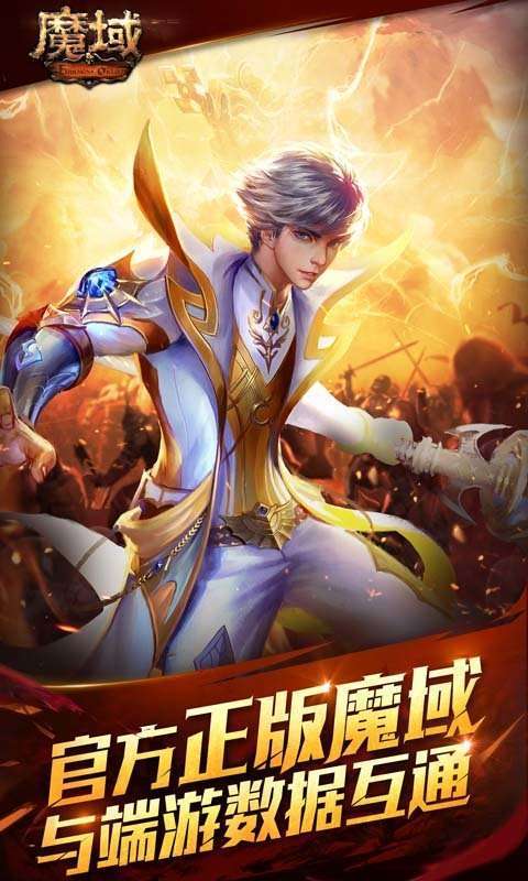 898my魔域新开服私服图1