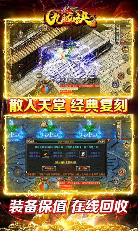 九珑诀-攻速无限资源图5