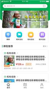 指寻图2