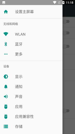 光遇自动弹琴辅助器免费图3