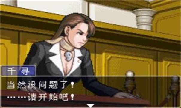 逆转裁判3图2