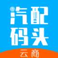 拾车道新汽配