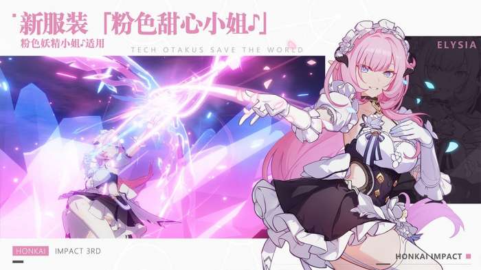 崩坏3测试服6.0.0图5
