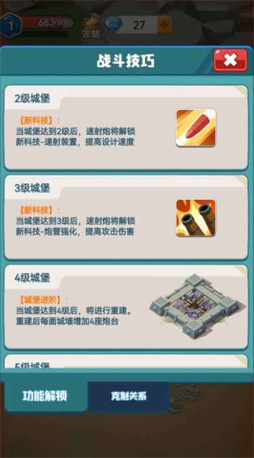 小兵最嚣张图5