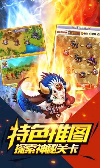合体三国风云再起图3