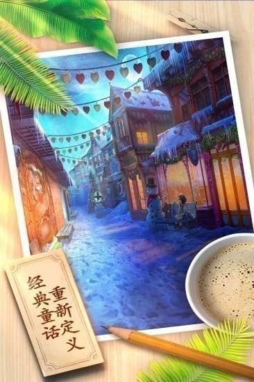红色的房间图2