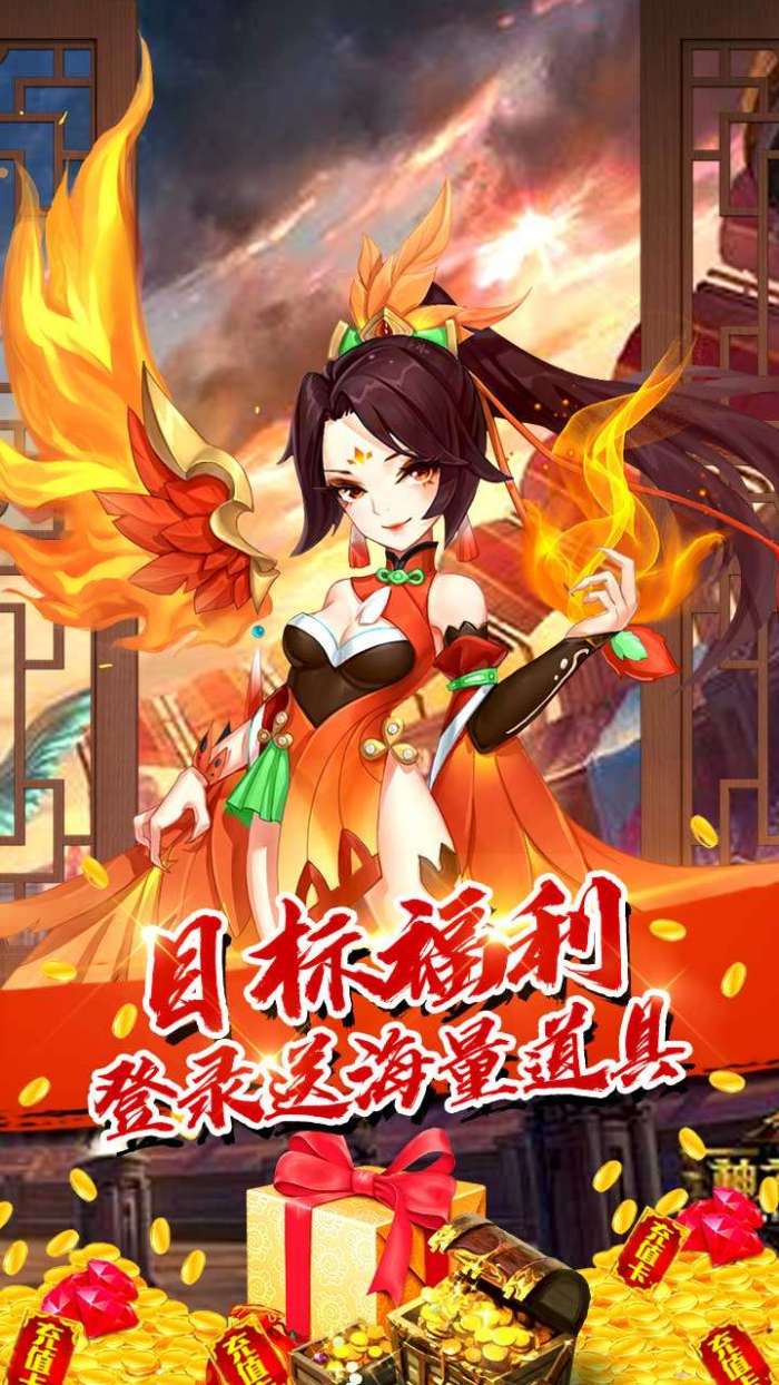 千侠传（定制名将）图4
