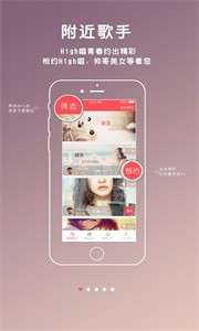 high唱图1