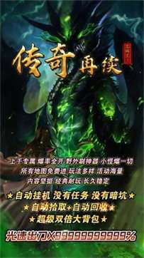 暴走大咖图2