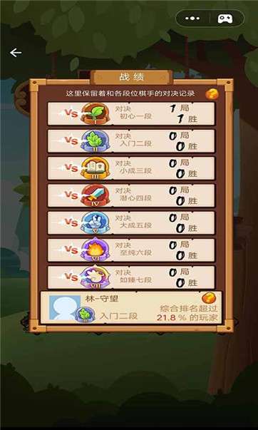 竹林黑白战图1