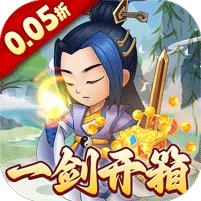 万神之王(0.05折一剑开箱)