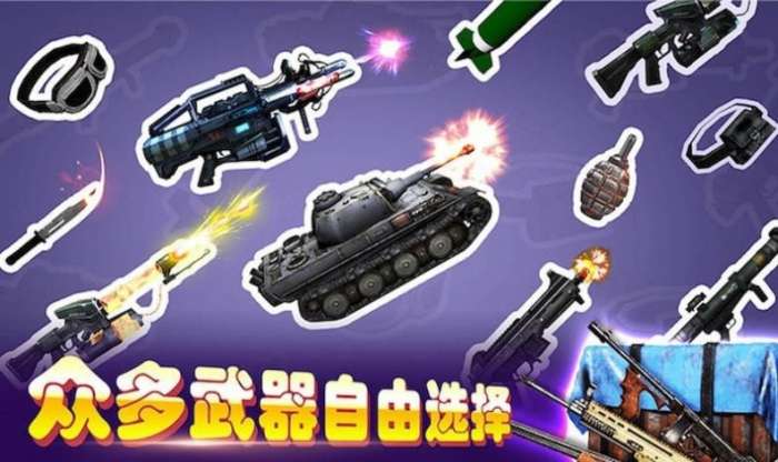 超级火线英雄图2