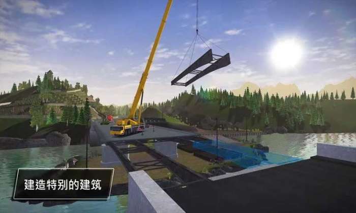 建筑模拟3全解锁版图2