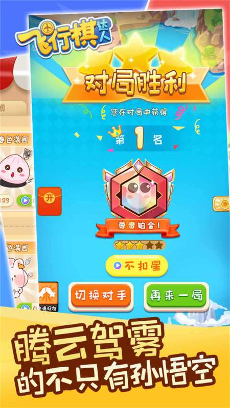 力量之岛九游版图4