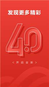 京东云企业管家图3