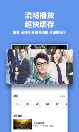 乖乖影视tv电视版图4