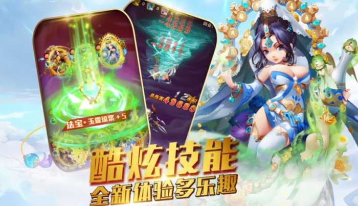 大话单机版图1